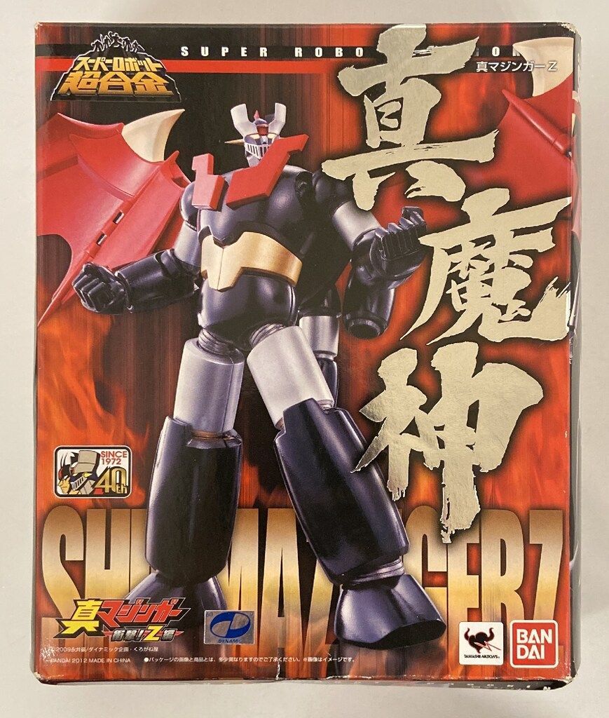 BANDAI - BANDAI バンダイ/真マジンガーZ 衝撃Z編/スーパーロボット超合金/SAランク/81【中古】 楽天市場】BANDAI バンダイ/真マジンガーZ 衝撃Z編/スーパー