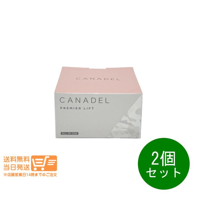 【新品】カナデル プレミアゼロ　美容液ジェル58g 2箱セット CANADEL 【公式】【カナデル最高峰のプレミア処方】 プレミア