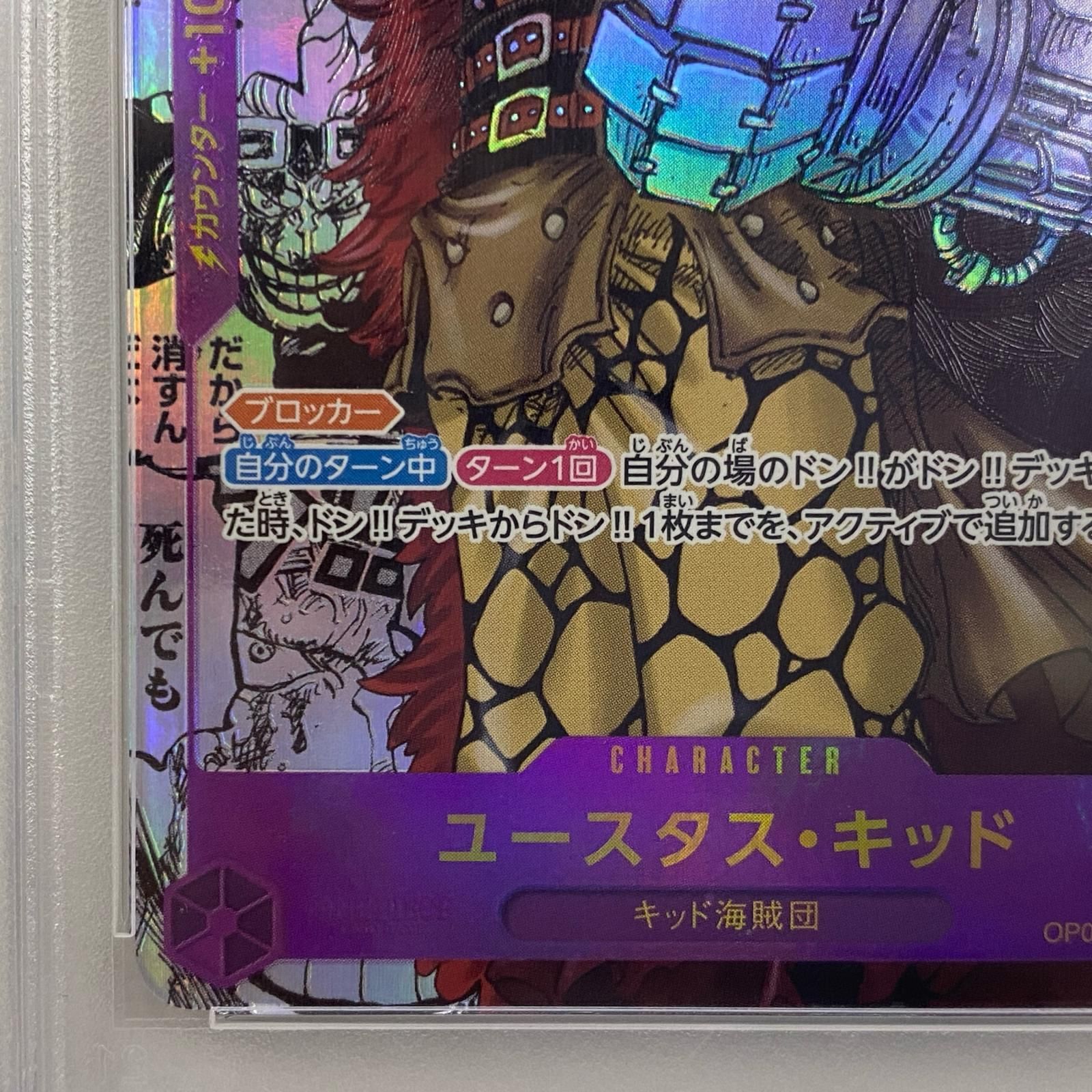 加古川店】 中古 トレーディングカード ワンピース カードゲーム