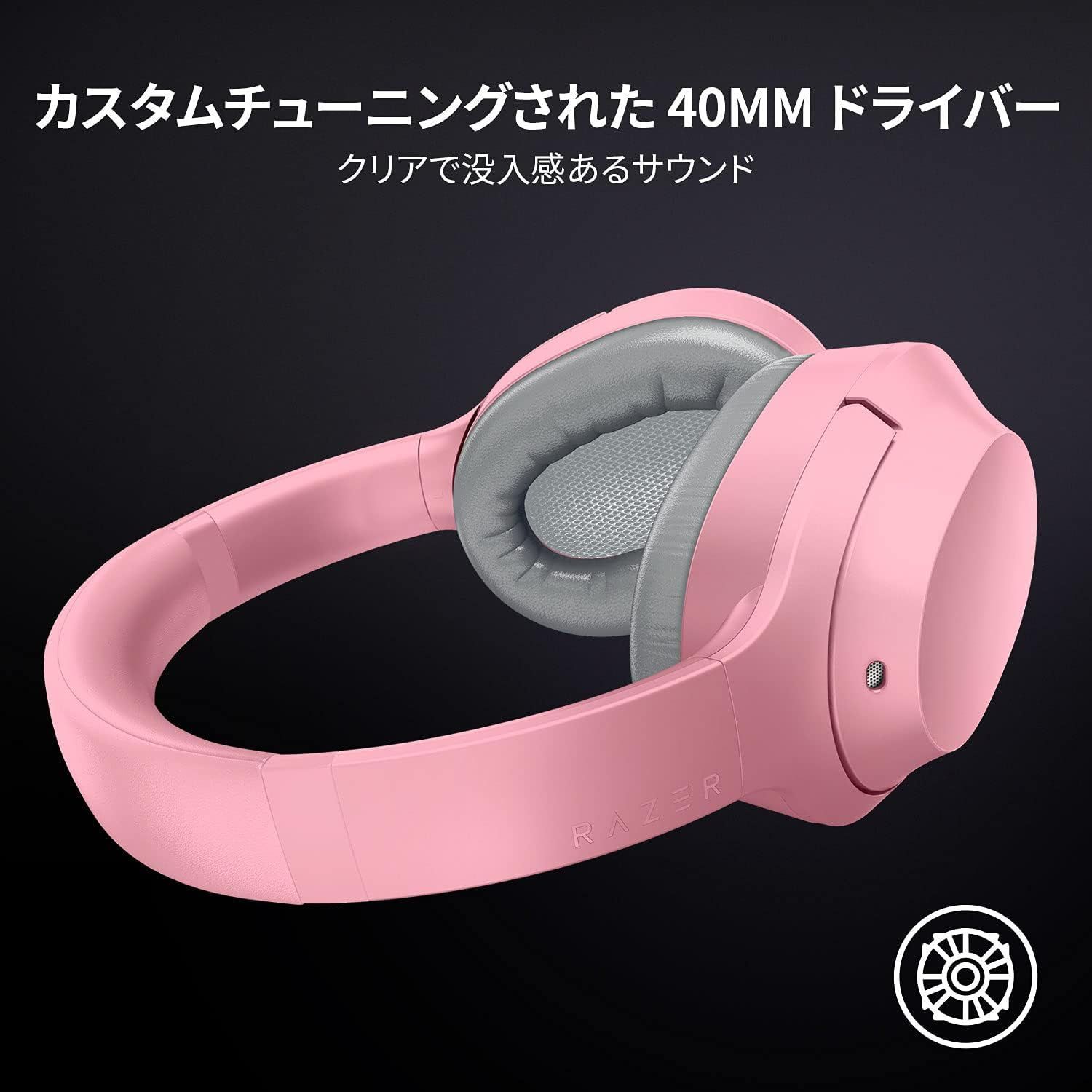 ☆フォローで全商品5％オフ☆【未開封】 Razer Opus X - Quartz Pink 