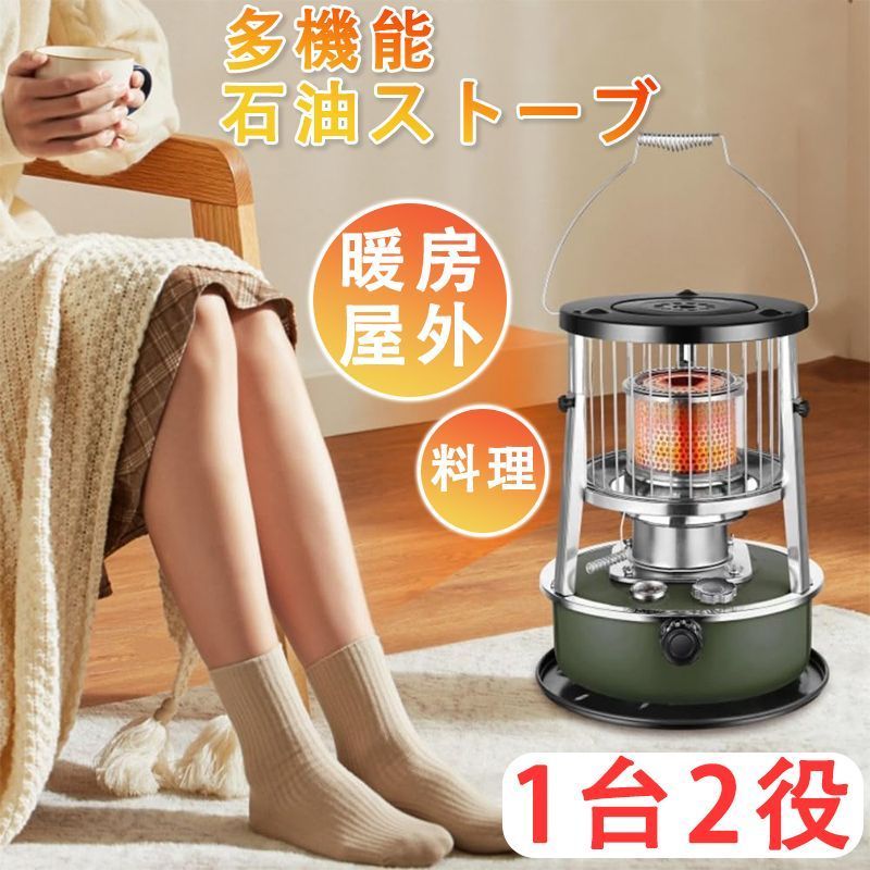 最新型石油ストーブ 容量6L 360% 循環対流型 小型 軽量 持ち運び便利