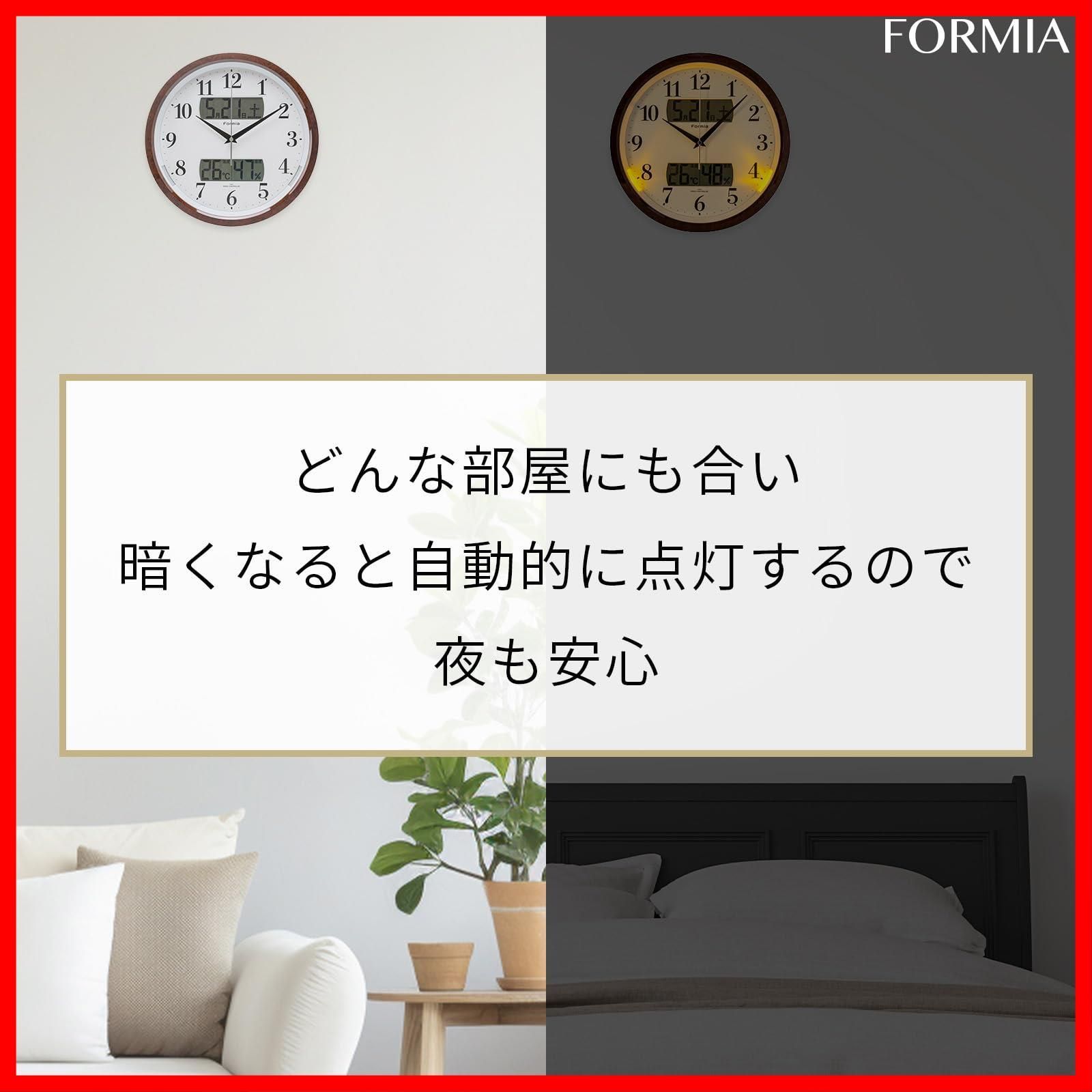 Formia(フォルミア) 電波時計 掛け時計 温度 湿度 日付 曜日 夜間秒針 ...