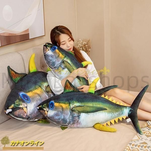 リアルマグロぬいぐるみ 約60cm 楽天市場】リアル マグロ ぬいぐるみ 鮪 ふわふわ クッション