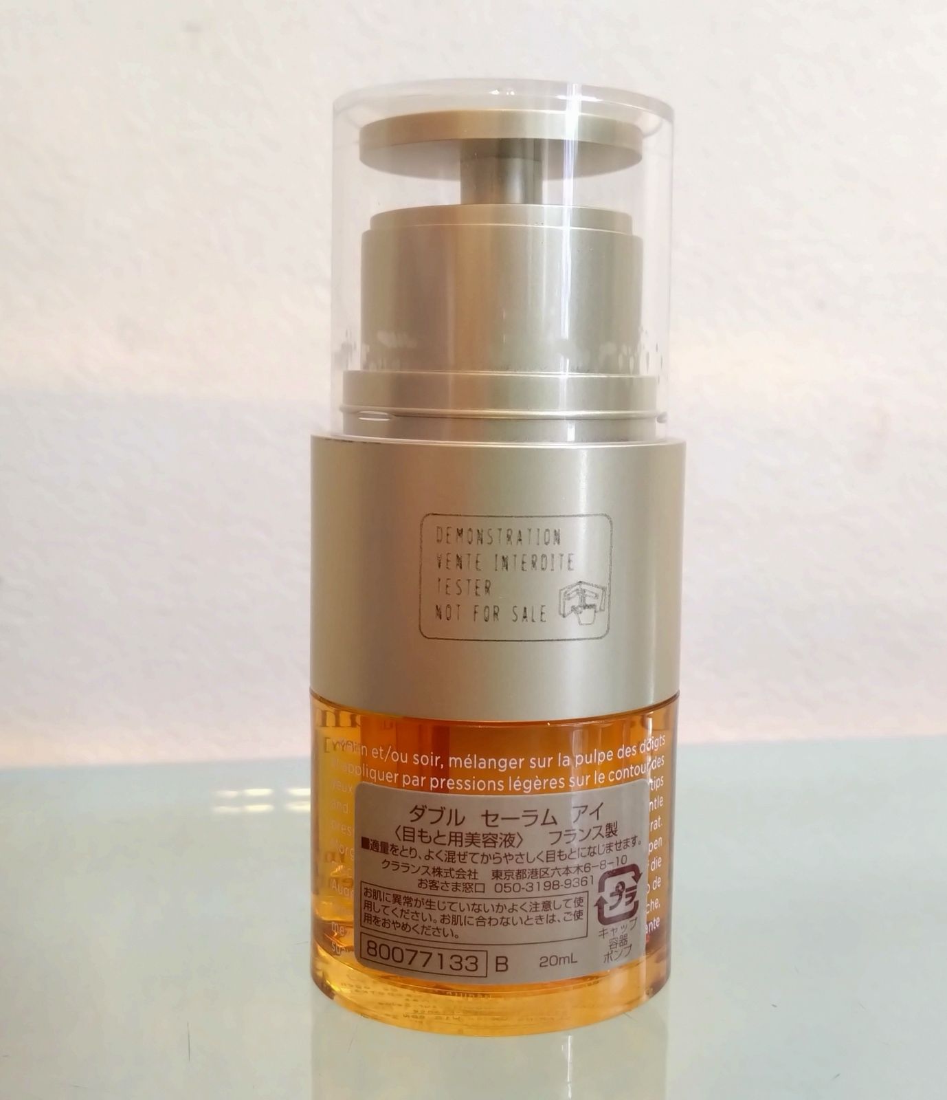 ☆NA0414 未使用保管品！ CLARINS クラランス ダブル セーラム アイ 
