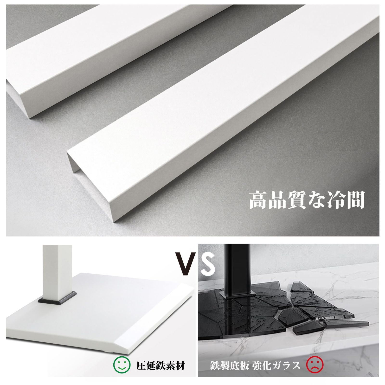 テレビ台 ホワイト