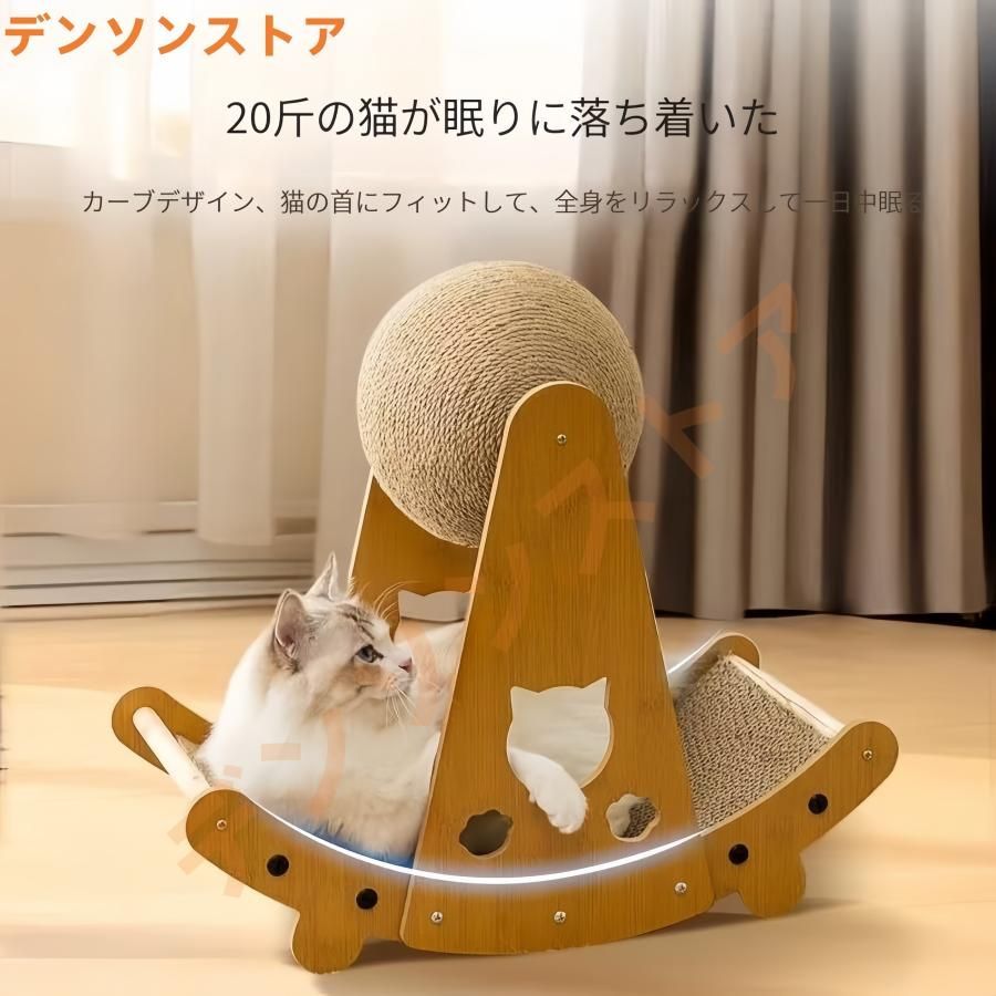 ボール付き 家具破壊防止