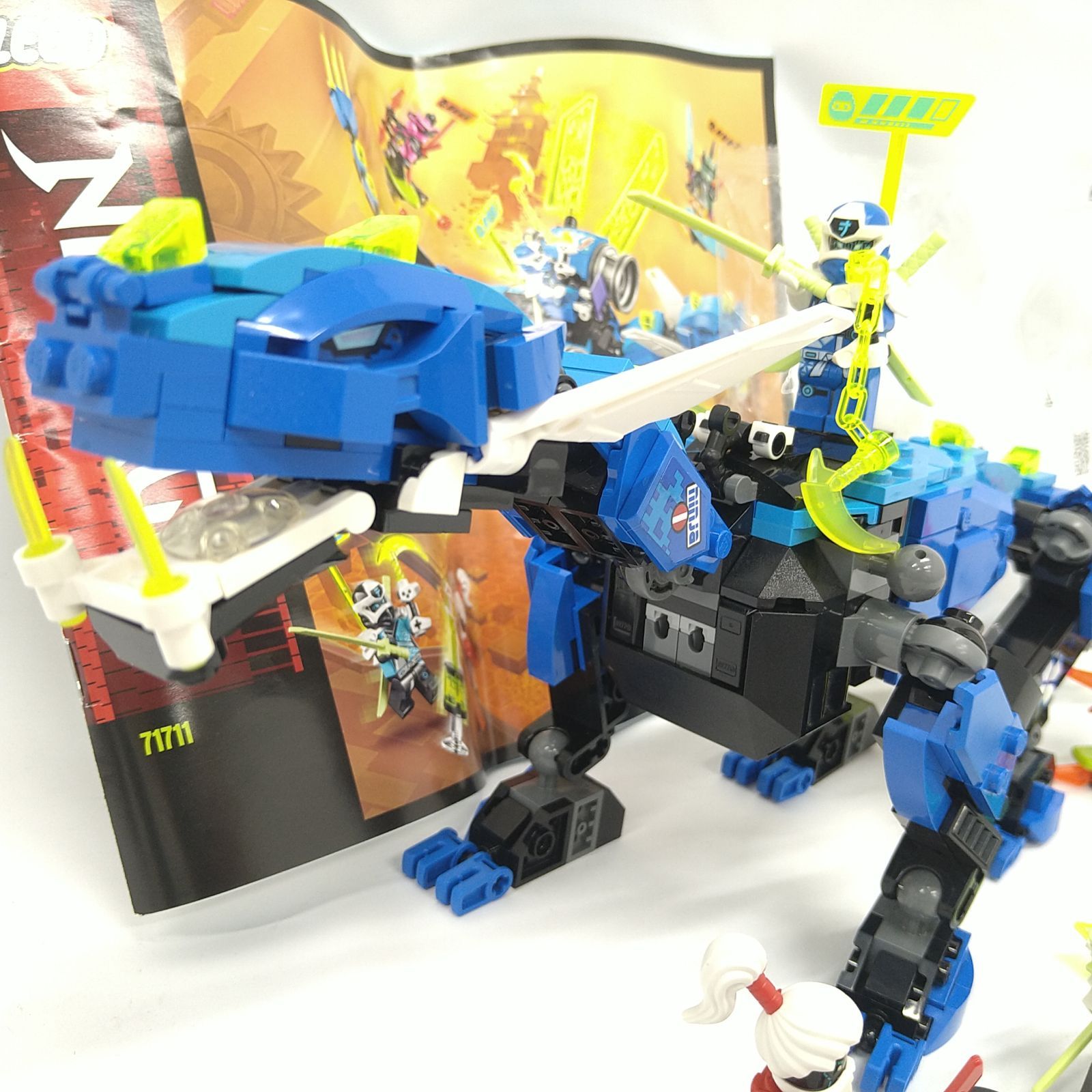 LEGO レゴ Ninjago ニンジャゴー ジェイのサイバー・ドラゴン