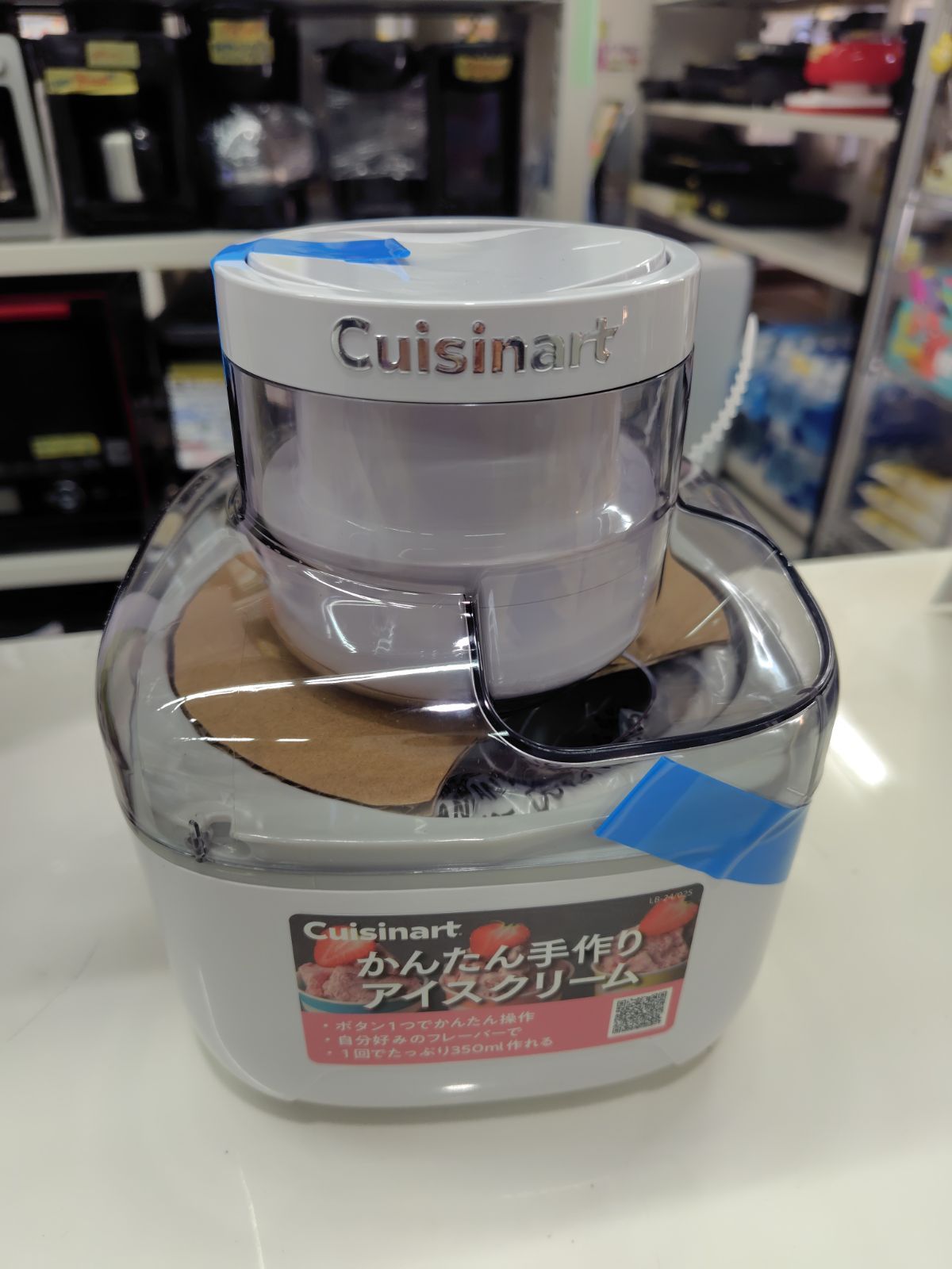 クイジナート アイスクリームメーカー ICE-100 クイジナート アイス