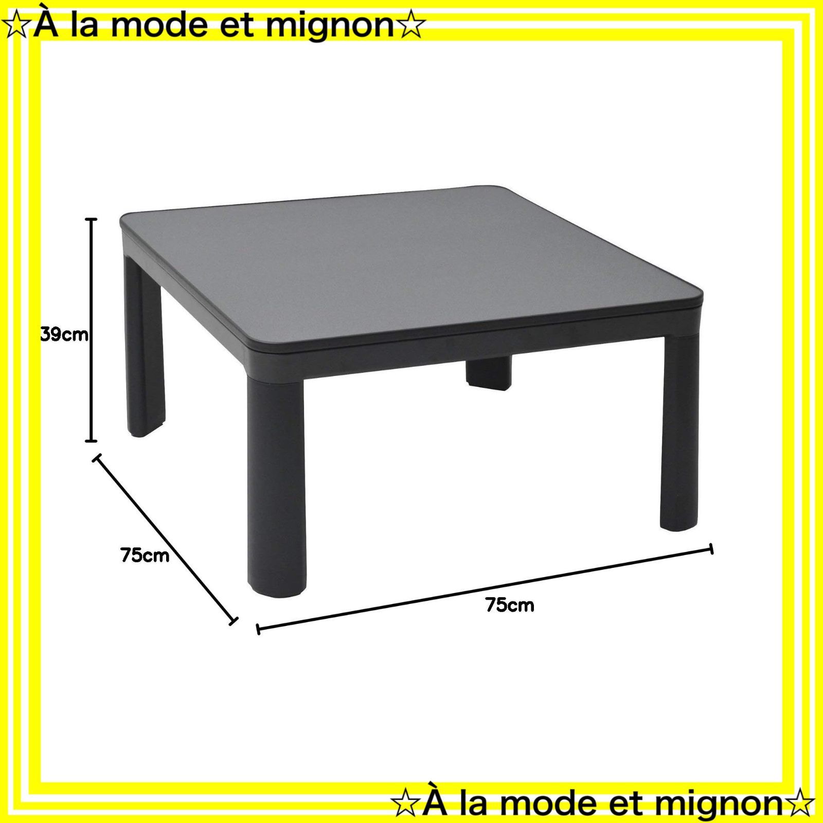 スピード発送】カジュアル こたつ テーブル 75cm 正方形 [山善] 一人暮らし 天面リバーシブル 中間入切スイッチ ブラック SEU-752(B)  - メルカリ