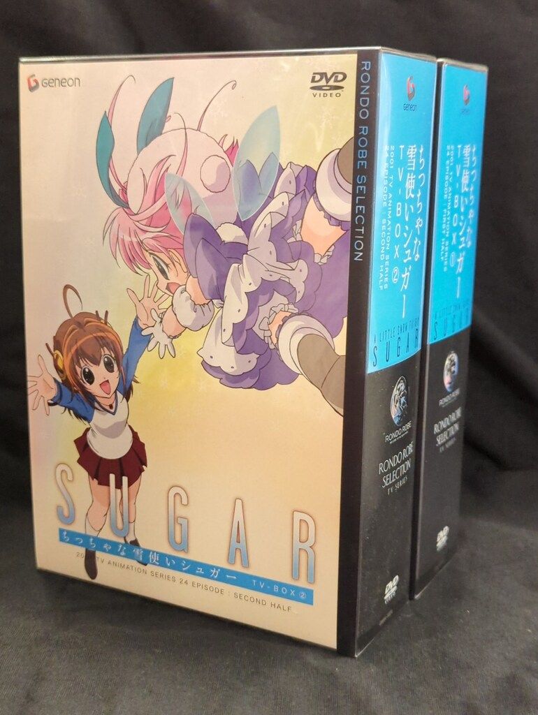 アニメDVD ちっちゃな雪使いシュガー TV-BOX 全2巻セット - メルカリ