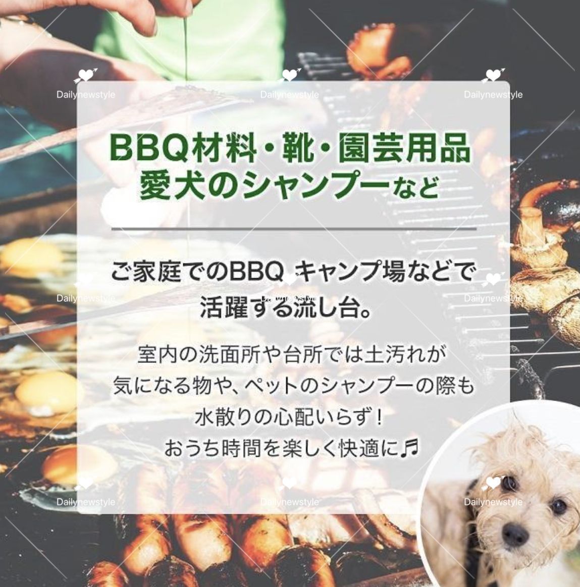 屋外 シンク
