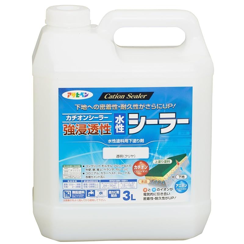 アサヒペン 塗料 ペンキ 強浸透性水性シーラー 3L 透明 クリヤ 水性 カチオンシーラー 下塗り用 1回塗り ヤニ止め効果 アク止め効果 密着性向上 耐久性向上 防カビ シックハウス対策品 日本製 0