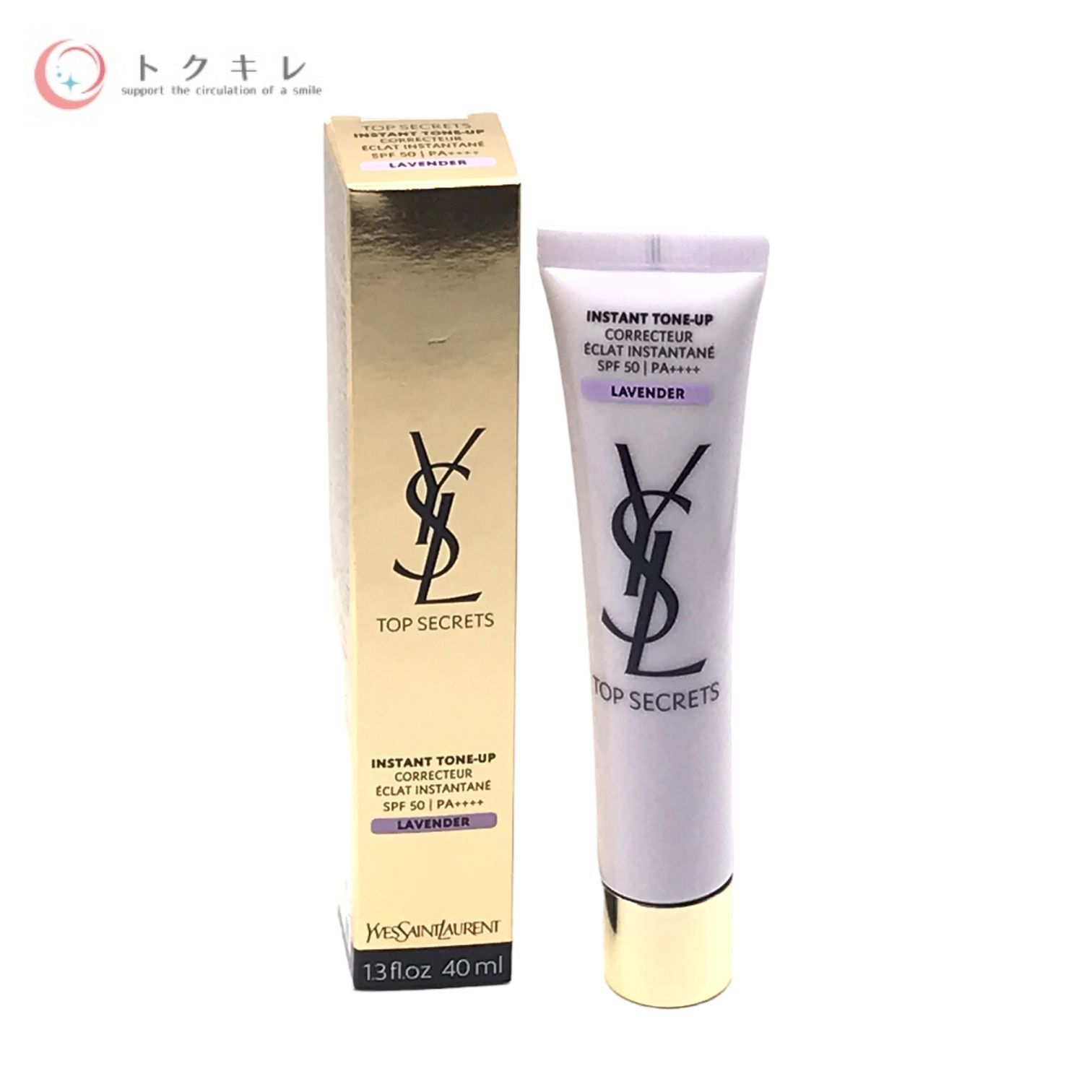 トクキレ】イヴサンローラン/ YSL トップ シークレット インスタント トーンアップ 40mL #ラベンダー 定価7,480円 未使用未開封 -  メルカリ