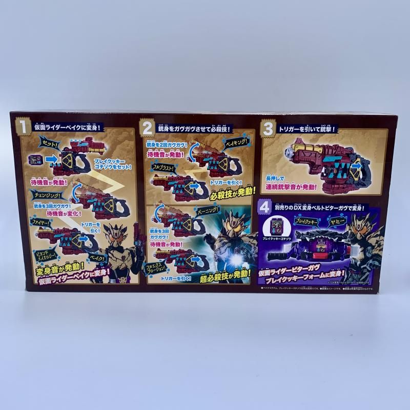 中古】【未開封】DX変身銃ベイクマグナム 「仮面ライダーガヴ