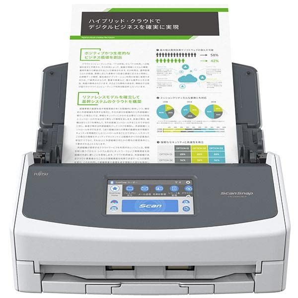 スキャンスナップ PFUiX1600 2年保証モデル ホワイト 