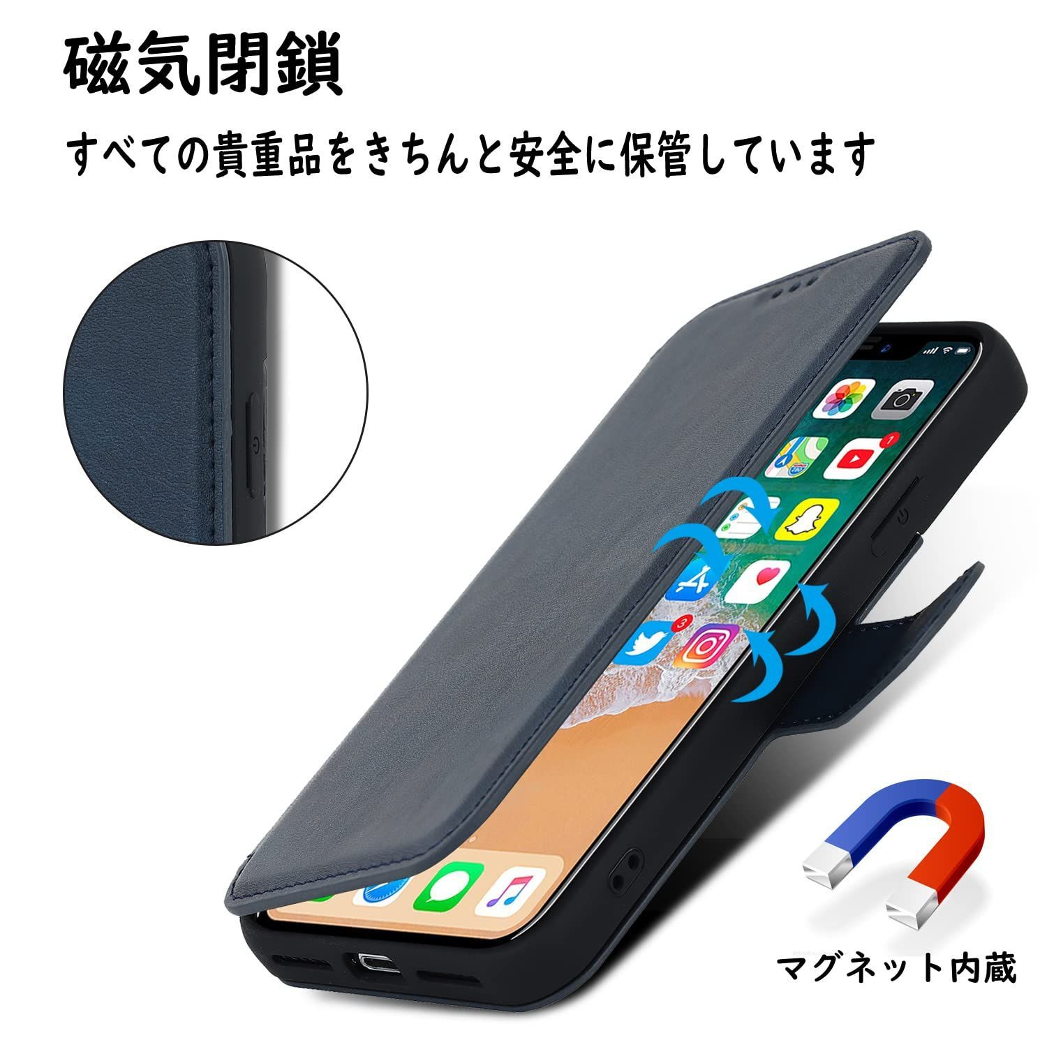 スマホケース手帳型 人気 ジェル 落ちる