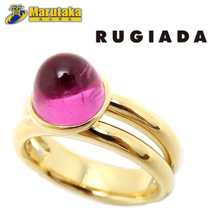 ルジアダ RUGIADA 3カラーリングROSÉE collection ルジアダ リング