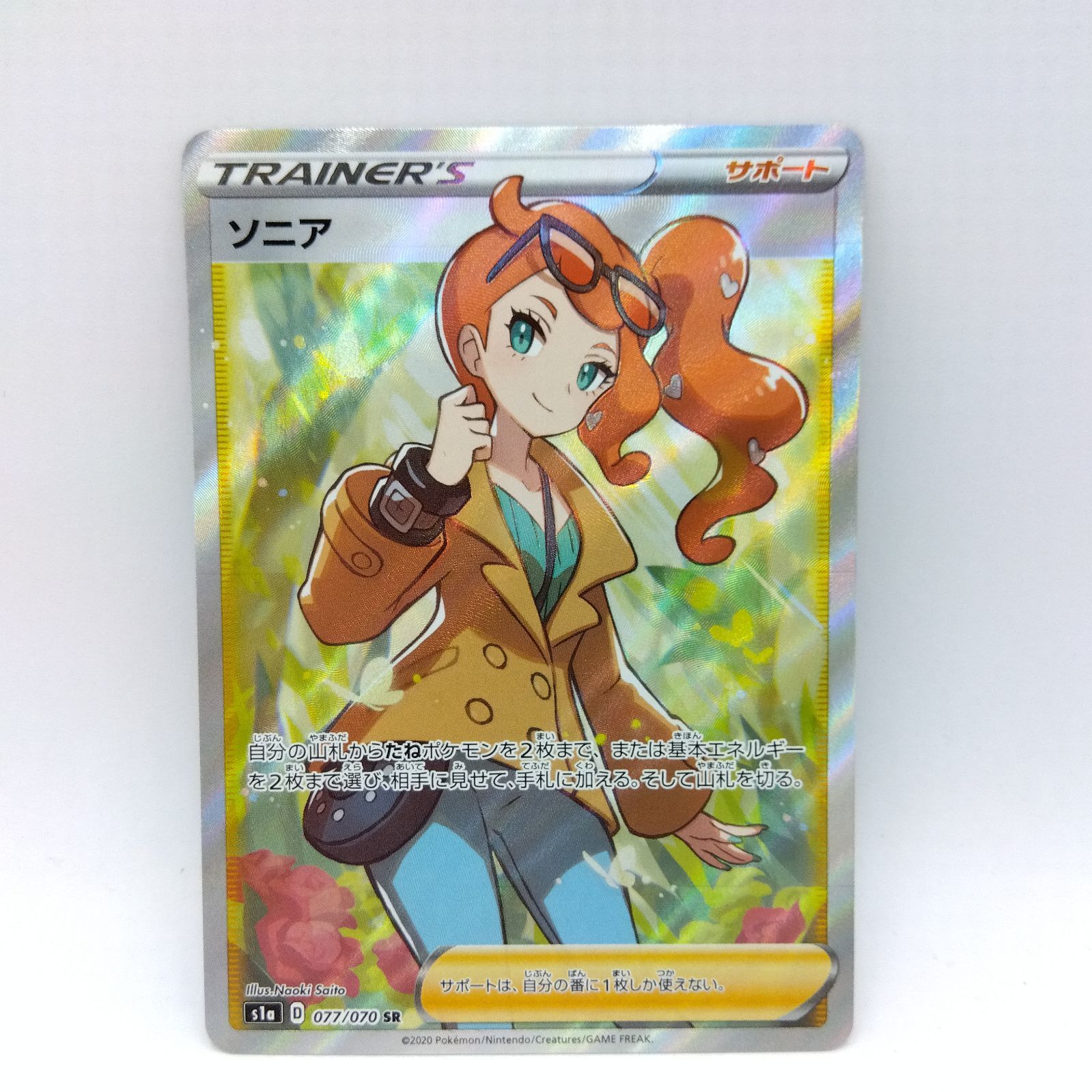 非常に良い】あかね色に染まる坂 OVAスペシャル 通常版 [DVD] 2mvetro, image size:1599x1599