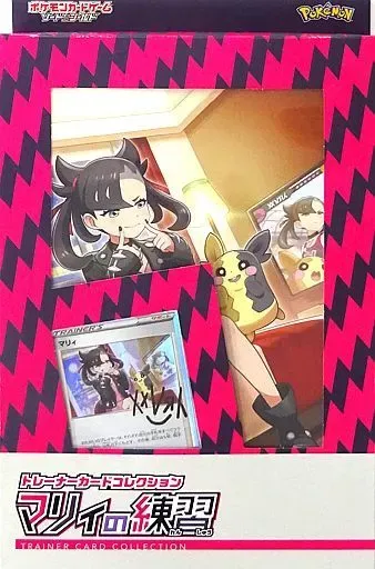 2026年最新】マリィの練習 ファイルの人気アイテム - メルカリ