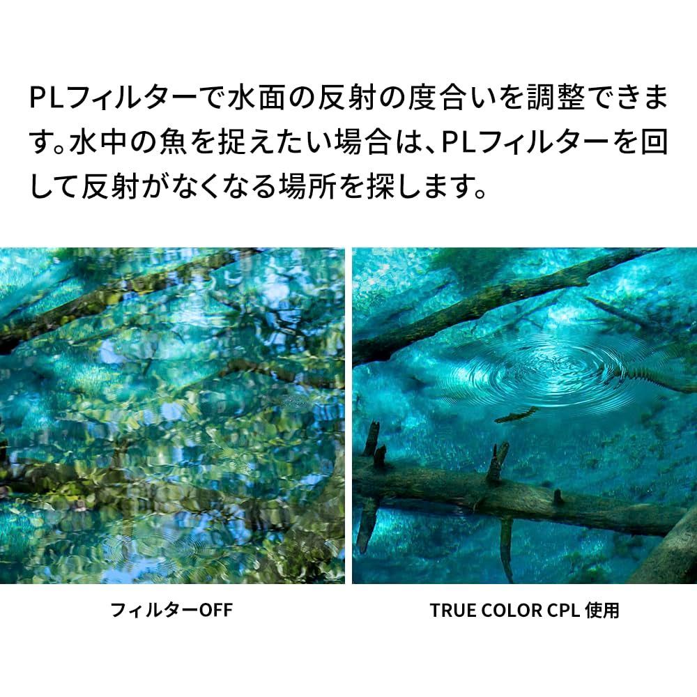 NiSi 偏光フィルター