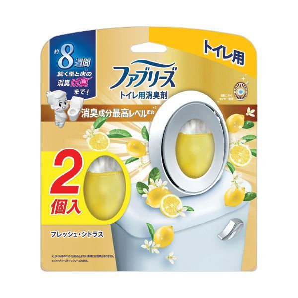 （まとめ） P＆GファブリーズW消臭 トイレ用消臭剤 消臭成分最高レベル フレッシュ・シトラス 1パック（2個） 【×5セット】