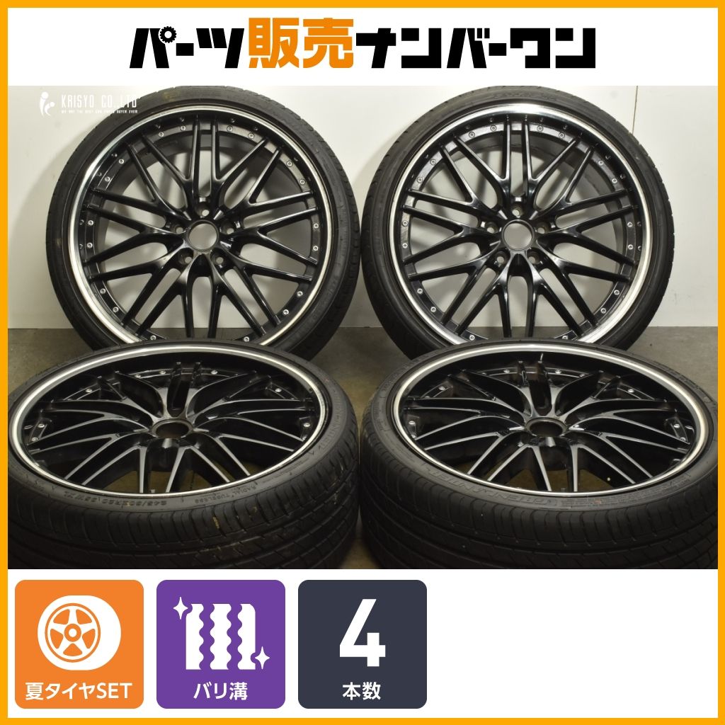 バリ溝品 BMS 20in 8.5J 45 PCD112 GRENLANDER L-ZEAL56 245 35R20 製 アウディ A4オールロード A6オールロード アルテオン WWW_NOITHATQUANGTHANH_NET