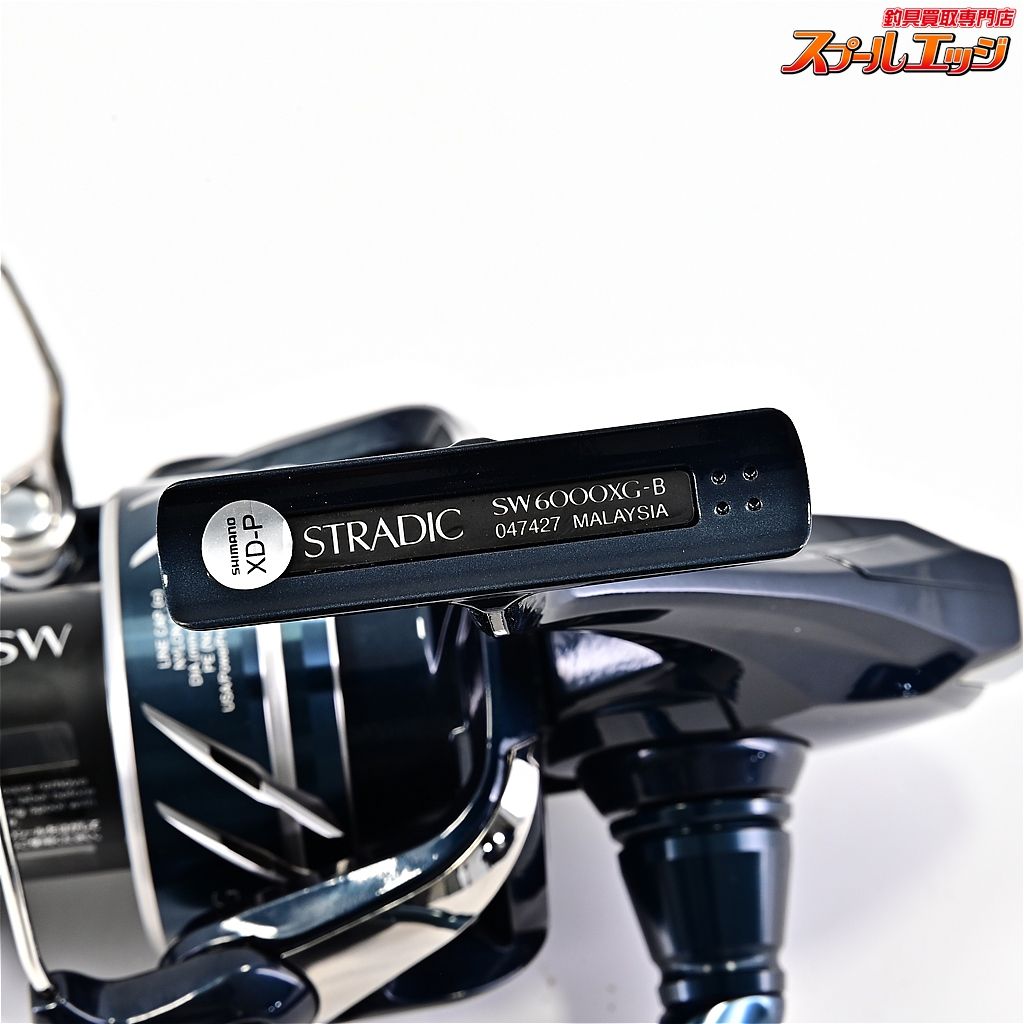 24ストラディック