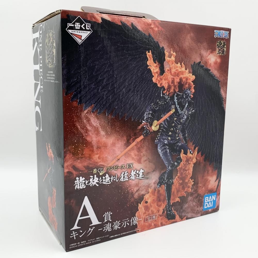 【中古】開封 バンダイ 一番くじ ONE PIECE ワンピース EX 龍と袂を連ねし猛者達 A賞 キング -魂豪示像-[17]