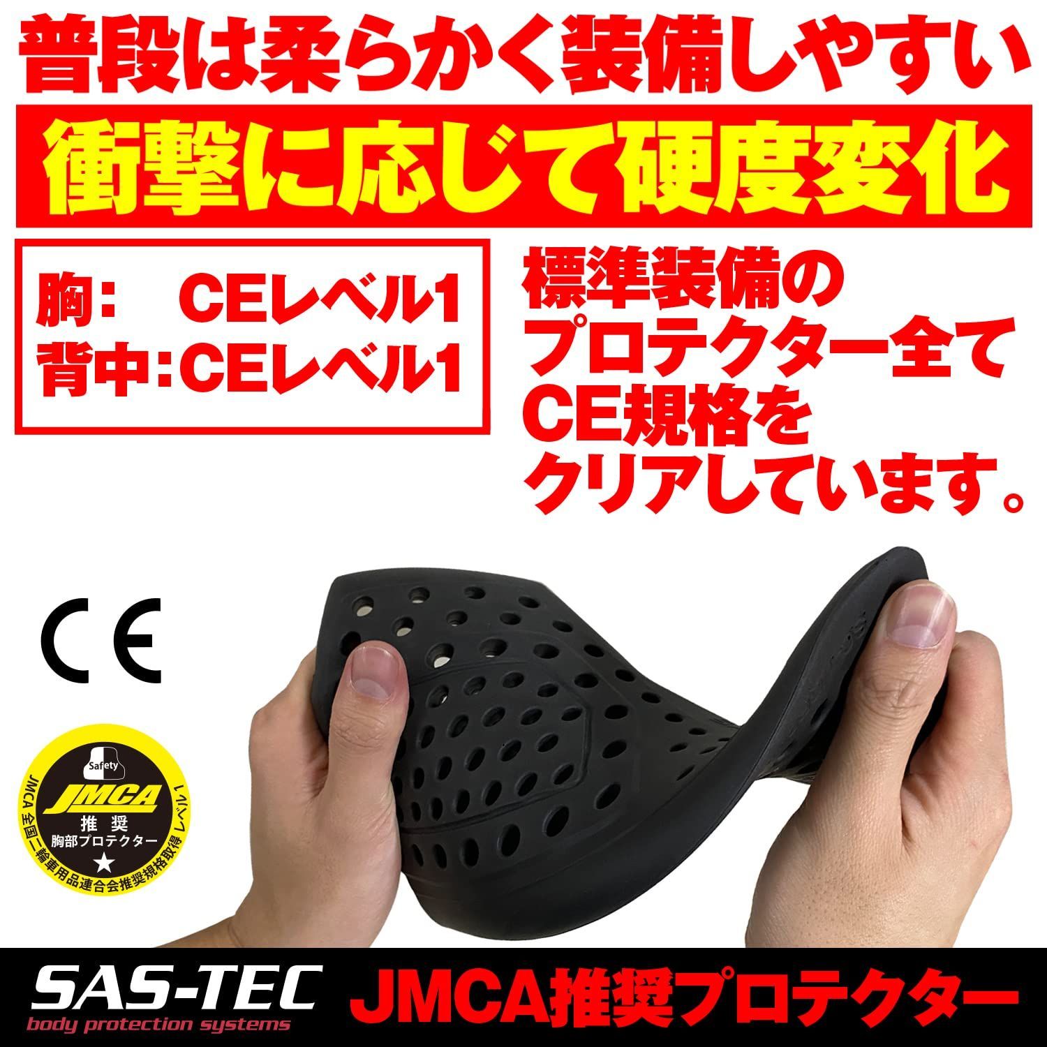 ベスト CE規格