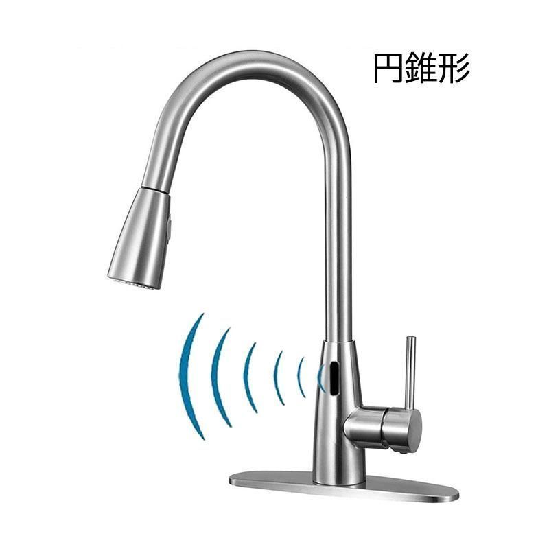 水栓金具 節水