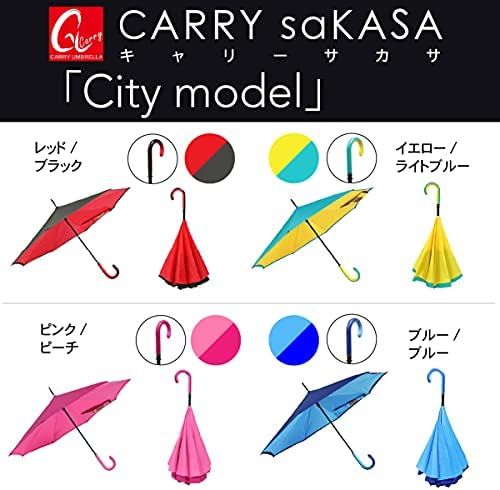 晴雨兼用 UVカットおしゃれ
