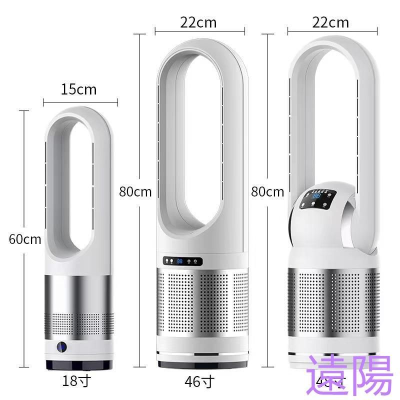 羽なし＆空気浄化】セラミックファンヒーター 3段温風&8段送風 空気