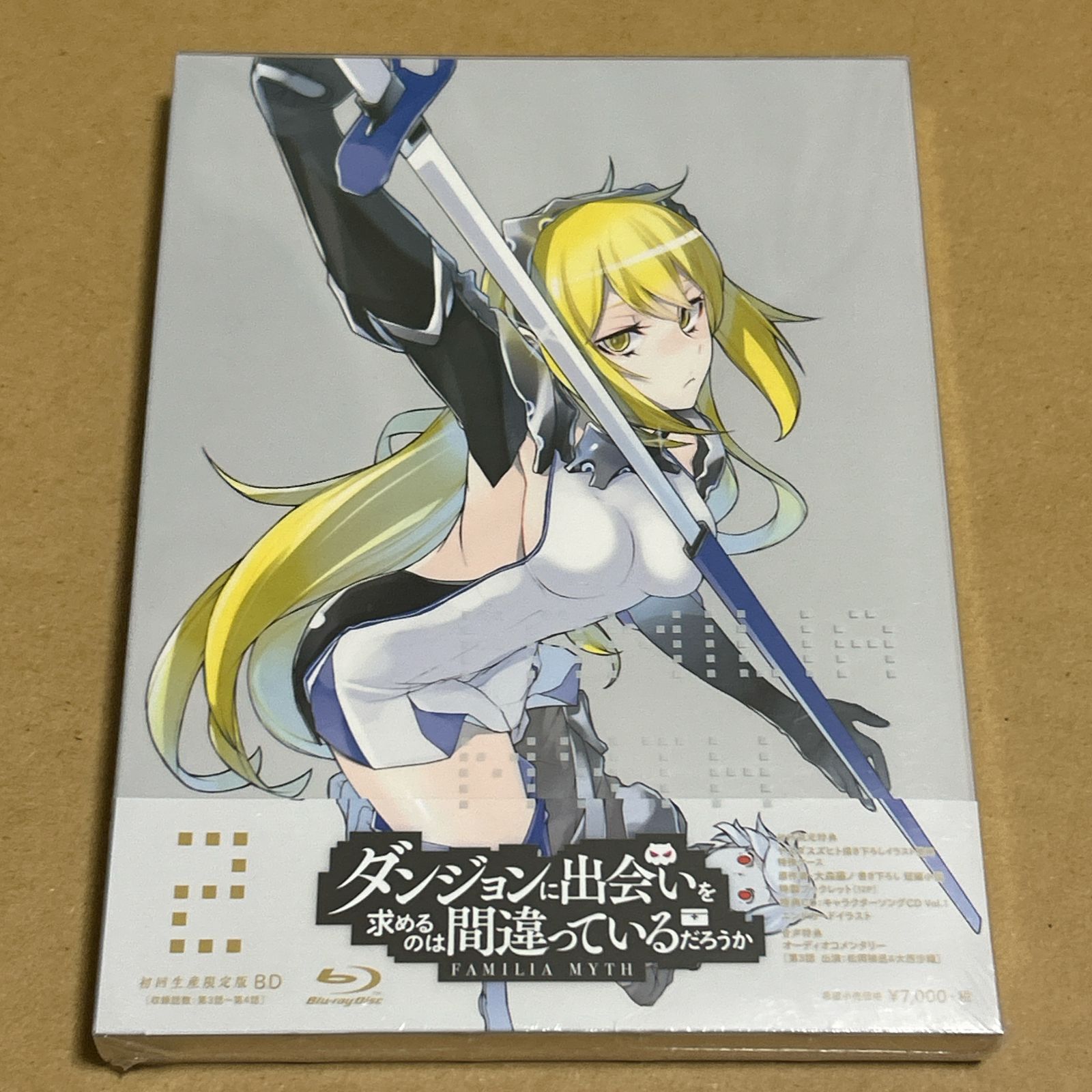 ダンジョンに出会いを求めるのは間違っているだろうか」Vol.2<初回生産 