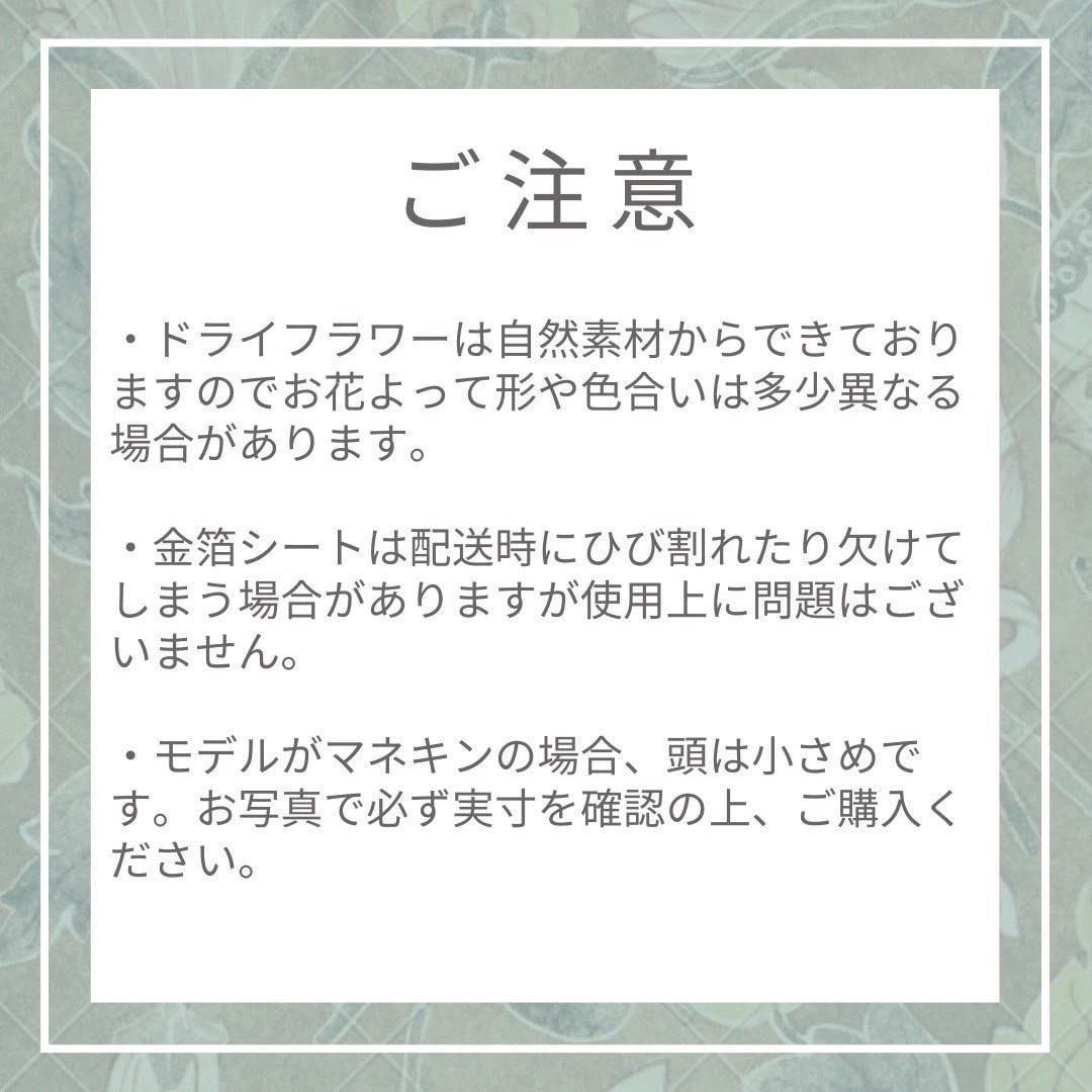 【特価商品】[Lomeri] ロメリ ゴールド カチューシャ ドライフラワーの髪飾り 成人式 卒業式 結婚式 袴 ゴールドE20