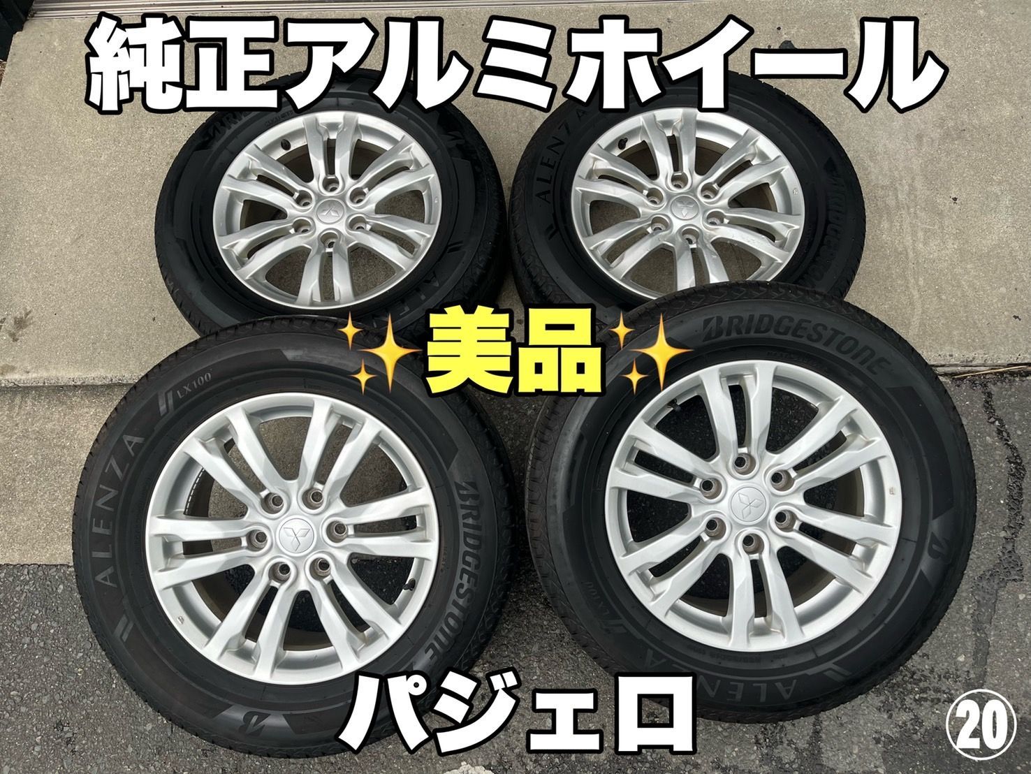 パジェロミニ純正ホイール＆スタッドレスタイヤのセットが入庫しました