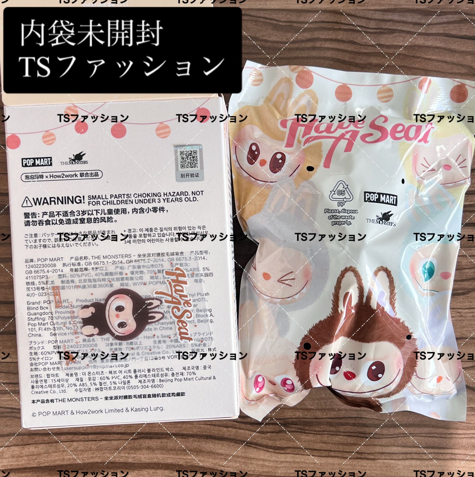 希少品正規品】ラブブ LABUBU THE MONSTERS have a seat DUODUO