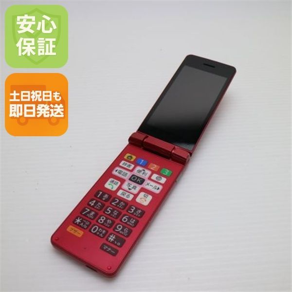 SoftBank かんたん携帯11 A207SH ピンク 2024製 付属品一式 SoftBank かんたん携帯11 A207SH ピンク 2024製 付属品一式 美品