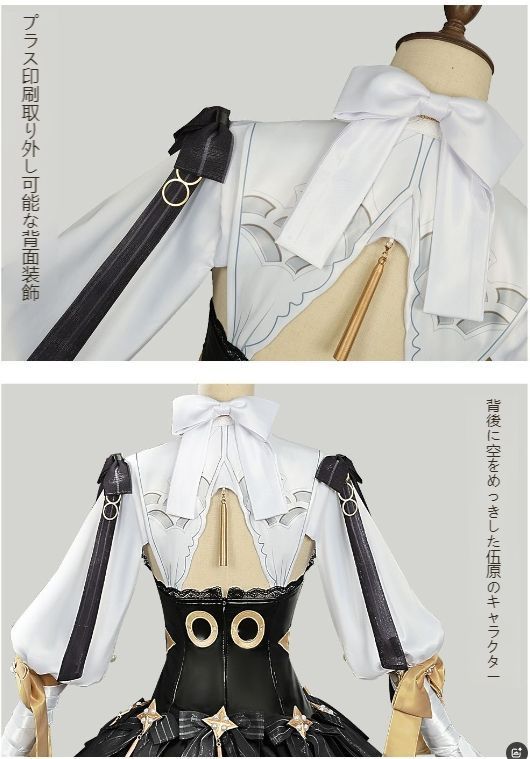 絶区零 耀嘉音