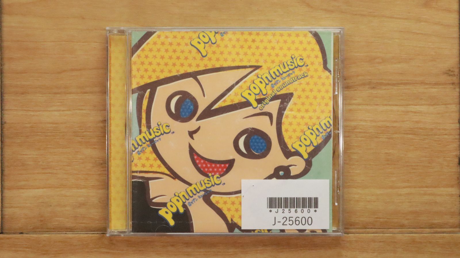 段ボール一箱分！ワールドミュージックCDセット 国内盤CD☆エレクトリック・グラス・バルーン/electric glass