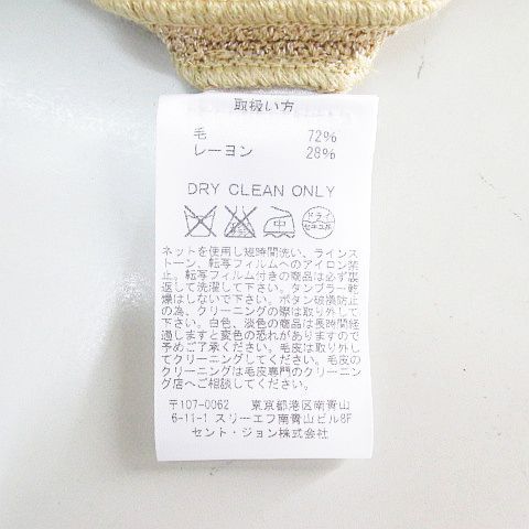 『ST.JOHN』 セントジョン （ＸＬ） ノースリーブワンピ シルク95％ ST.JOHN』 セントジョン （XL） ノースリーブワンピ シルク95