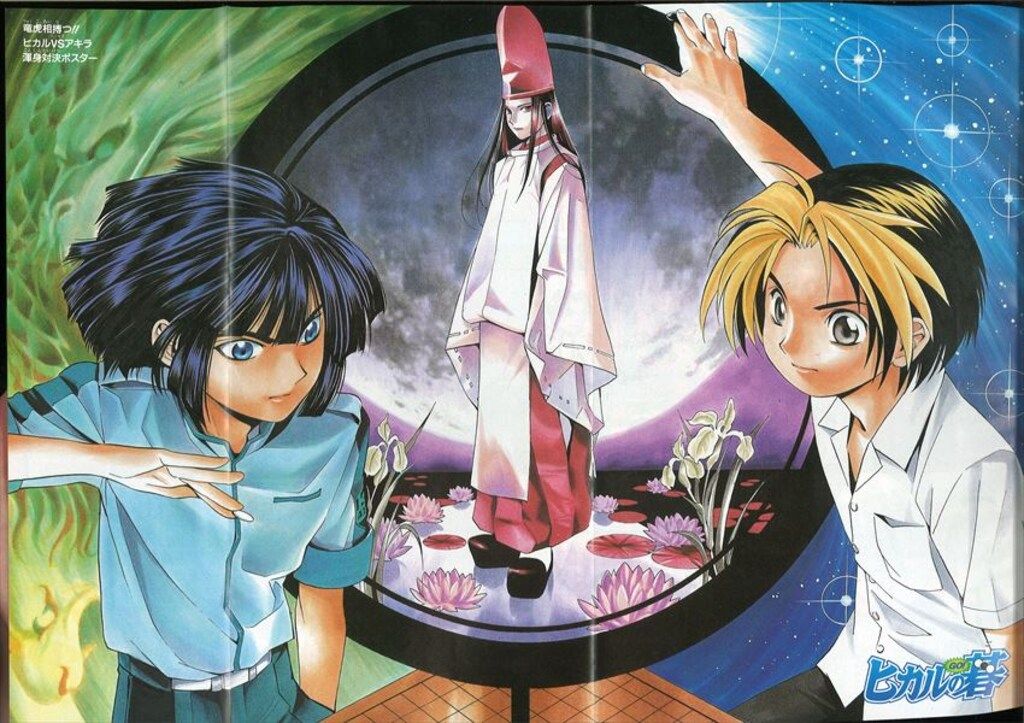 集英社 週刊少年ジャンプ 1999年(平成11年)29号 - メルカリ