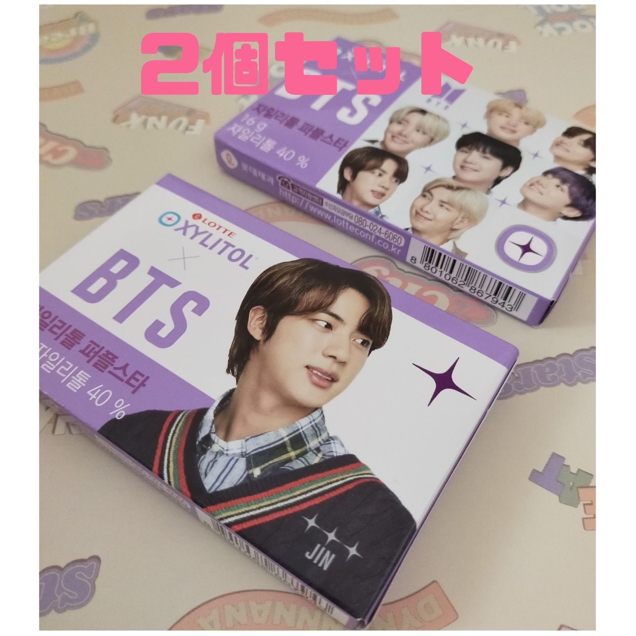 BTS XYLITOL キシリトール キャンペーン 当選 トレカ ジョングク BTS