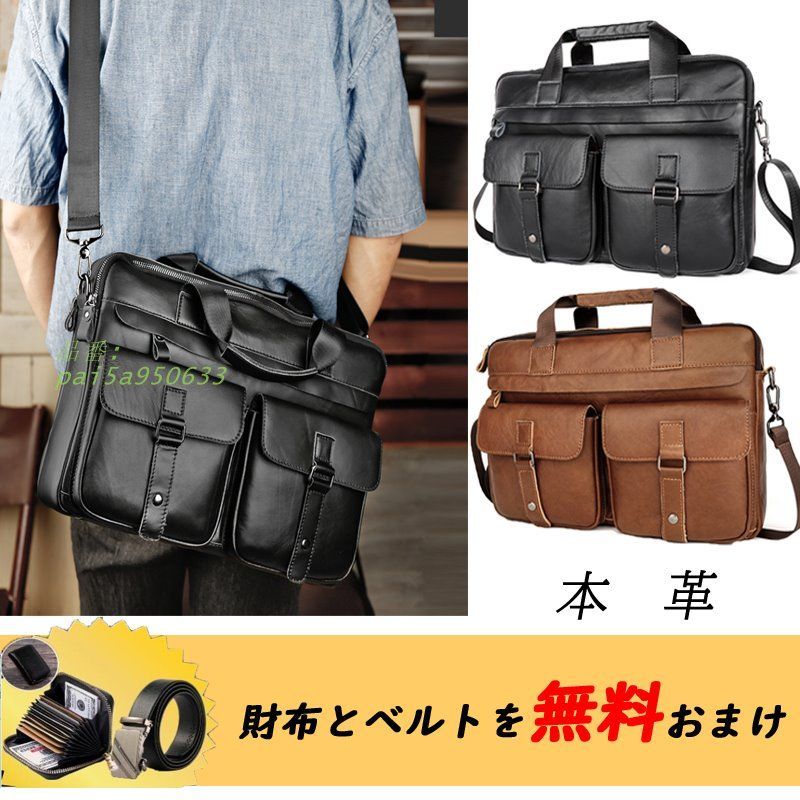 ビジネスバッグ メンズ バッグ 大容量 通勤就活 超 プレゼント パソコンバッグ 送料無料 pai5a950633