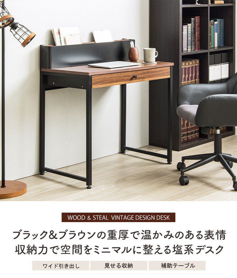 省スペース pcデスク