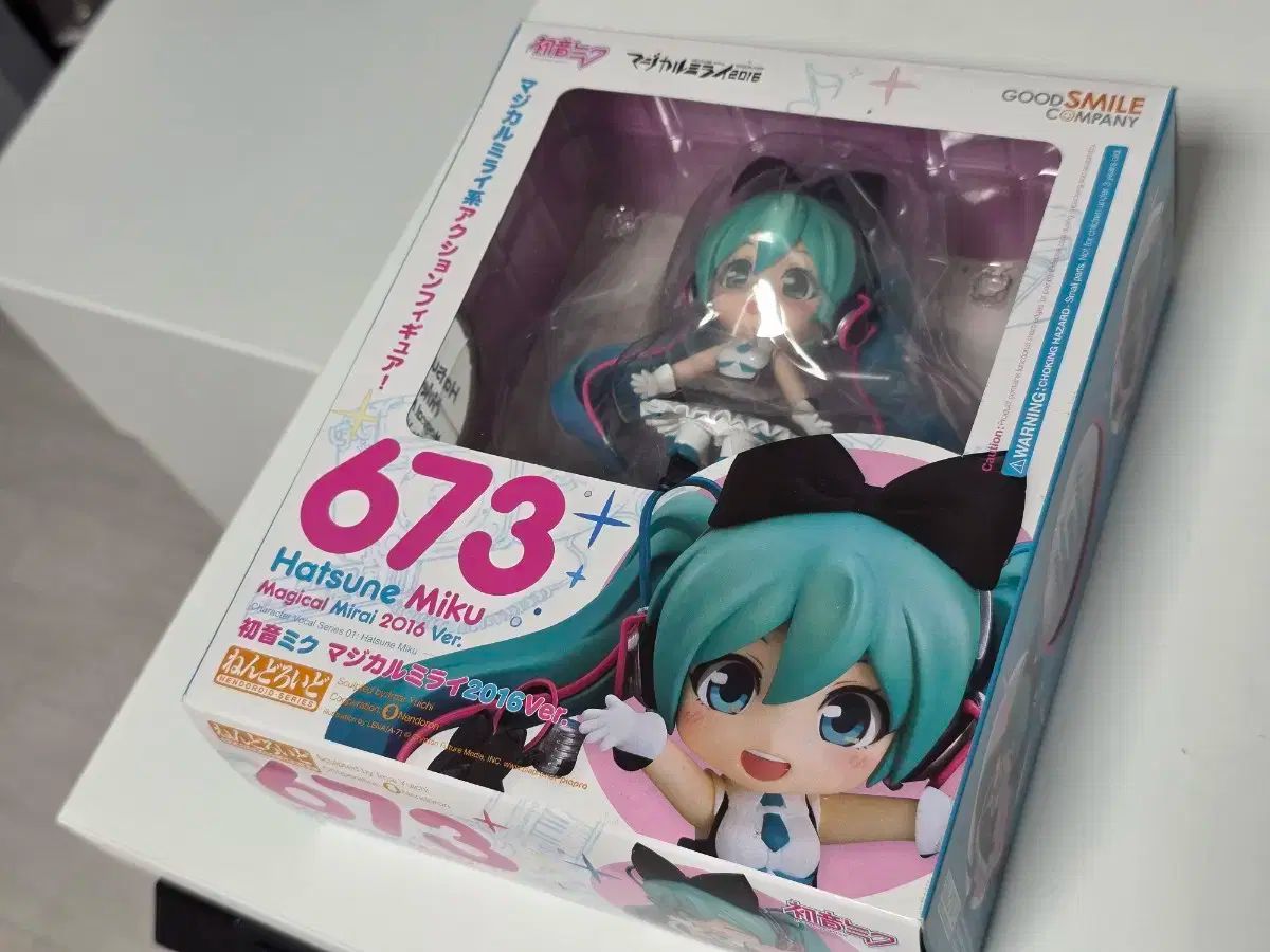 ねんどろいど 初音ミク マジカルミライ2016Ver.