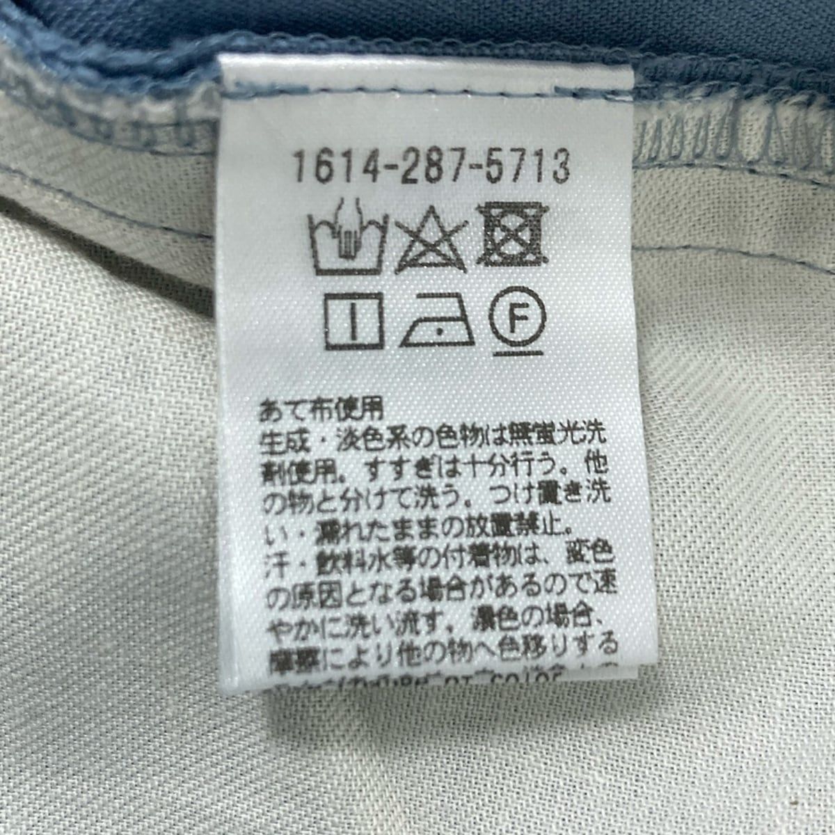 ビューティアンドユース
