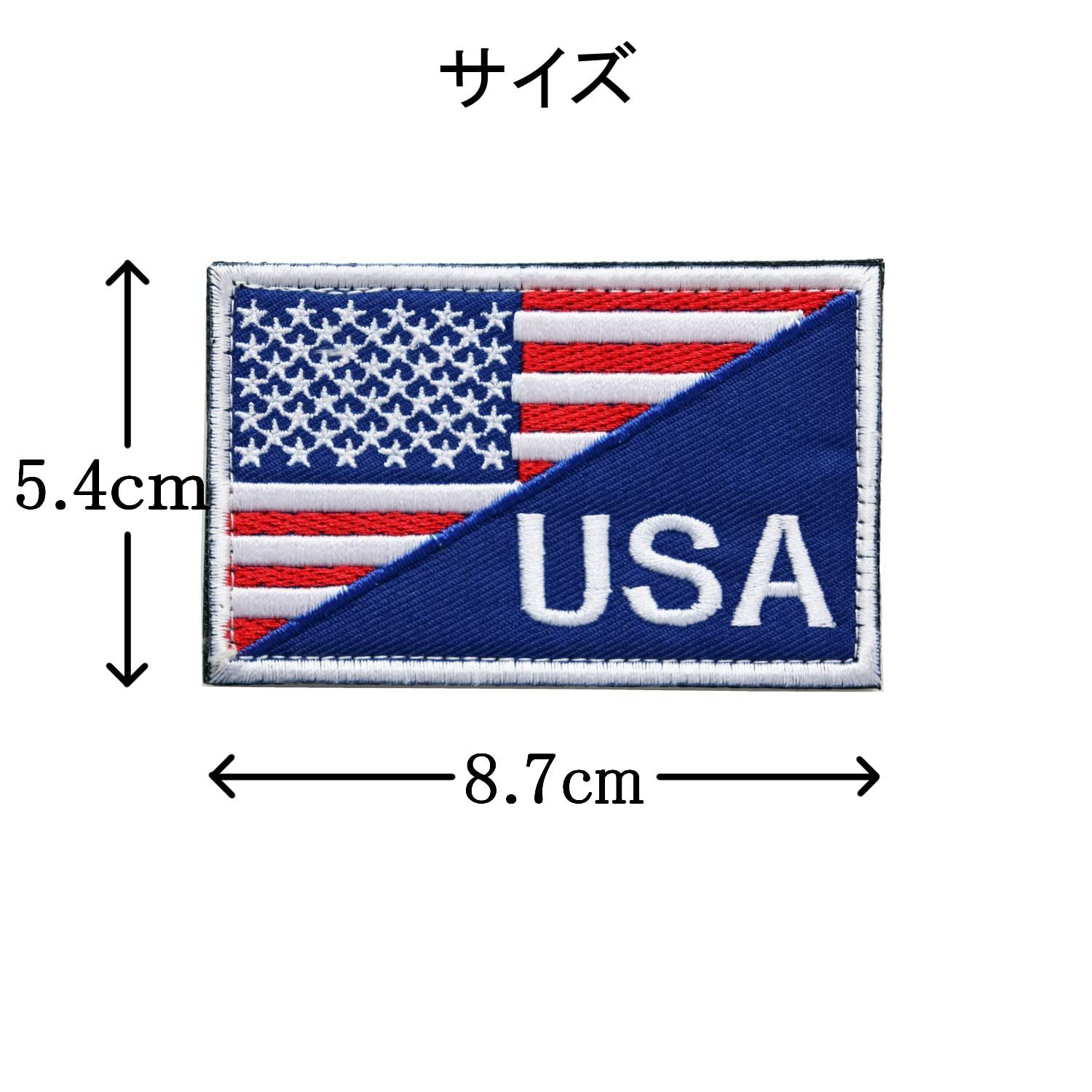 人気ブランド多数対象 ベルクロ パッチ ワッペン マジックテープ 刺繍 アメリカ国旗 サバゲー 星条旗
