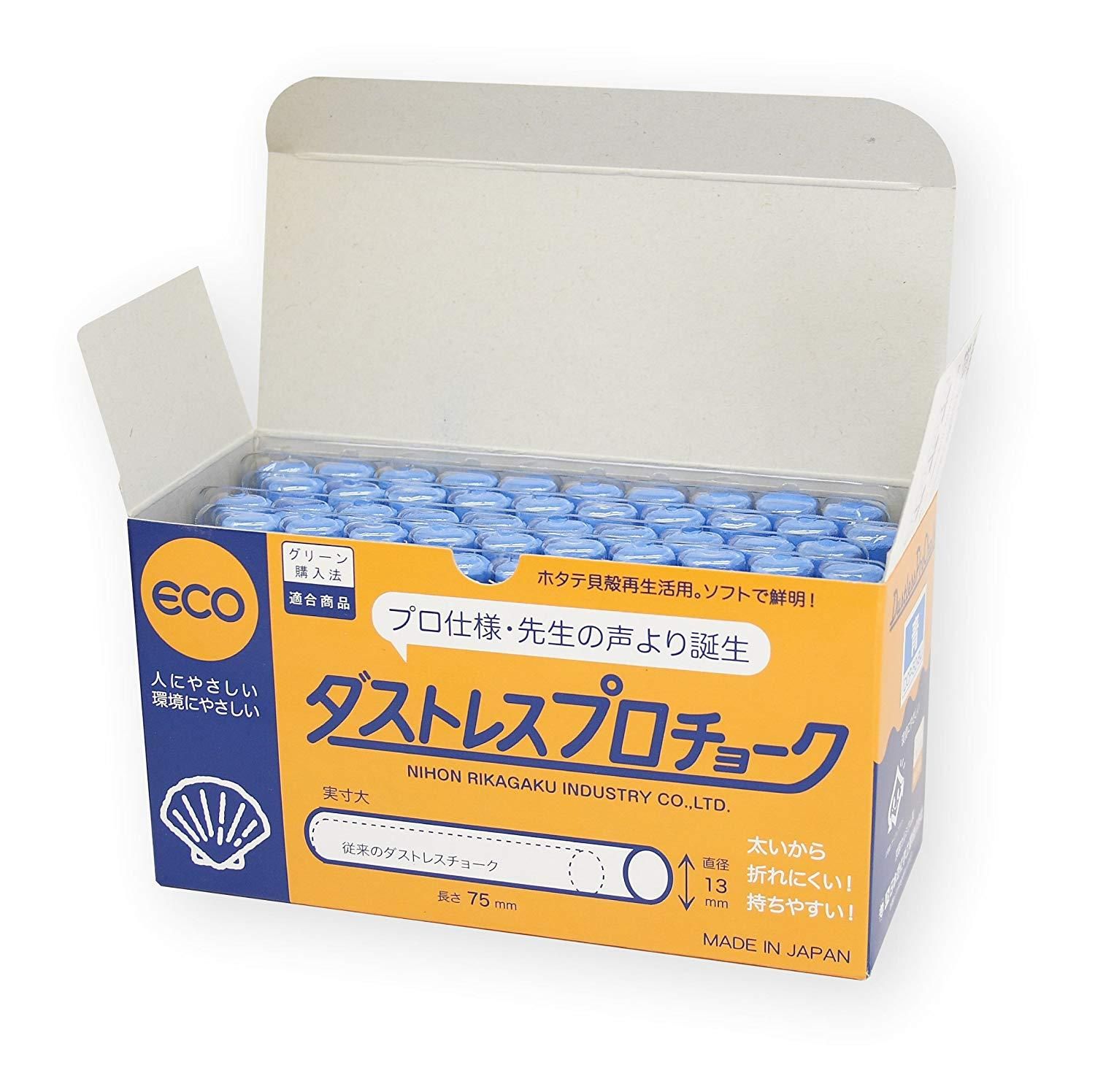 【新品・3営業日で発送】日本理化学 ダストレスプロチョーク(50本) 青 【DCP-50-BU】