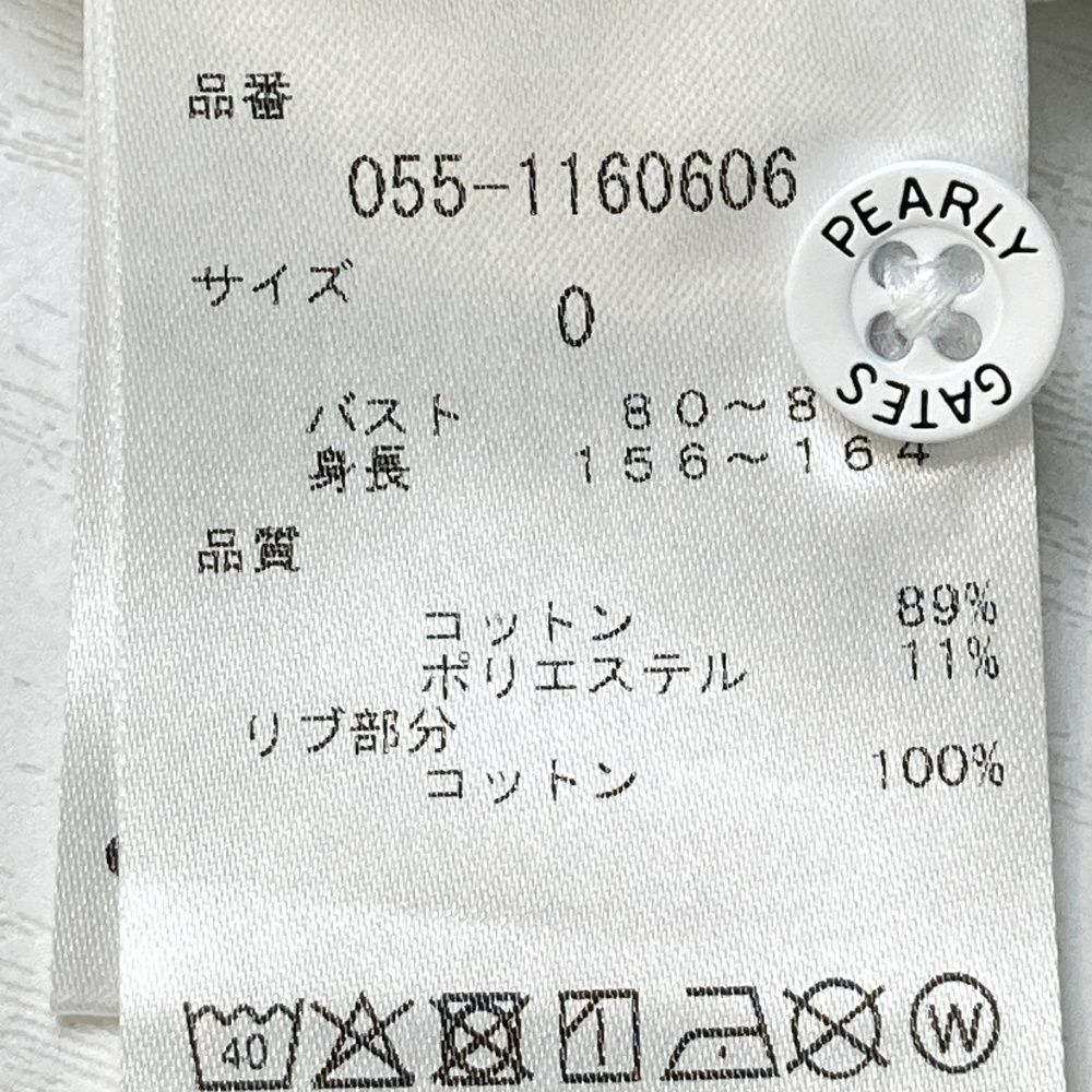 サイズ：0 PEARLY GATES パーリーゲイツ 055-1160606 半袖ポロシャツ マルチボーダー 総柄 ホワイト系 [240101475343] ゴルフウェア レディース ストスト 新品】PEARLY GATES パーリーゲイツ 055-1160606 半袖ポロシャツ