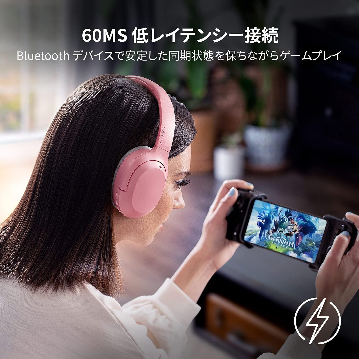 ☆フォローで全商品5％オフ☆【未開封】 Razer Opus X - Quartz Pink 